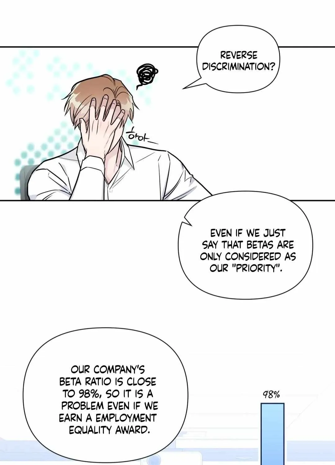 Read Can’t Help It chapter 29 image 15 on Lezhin
