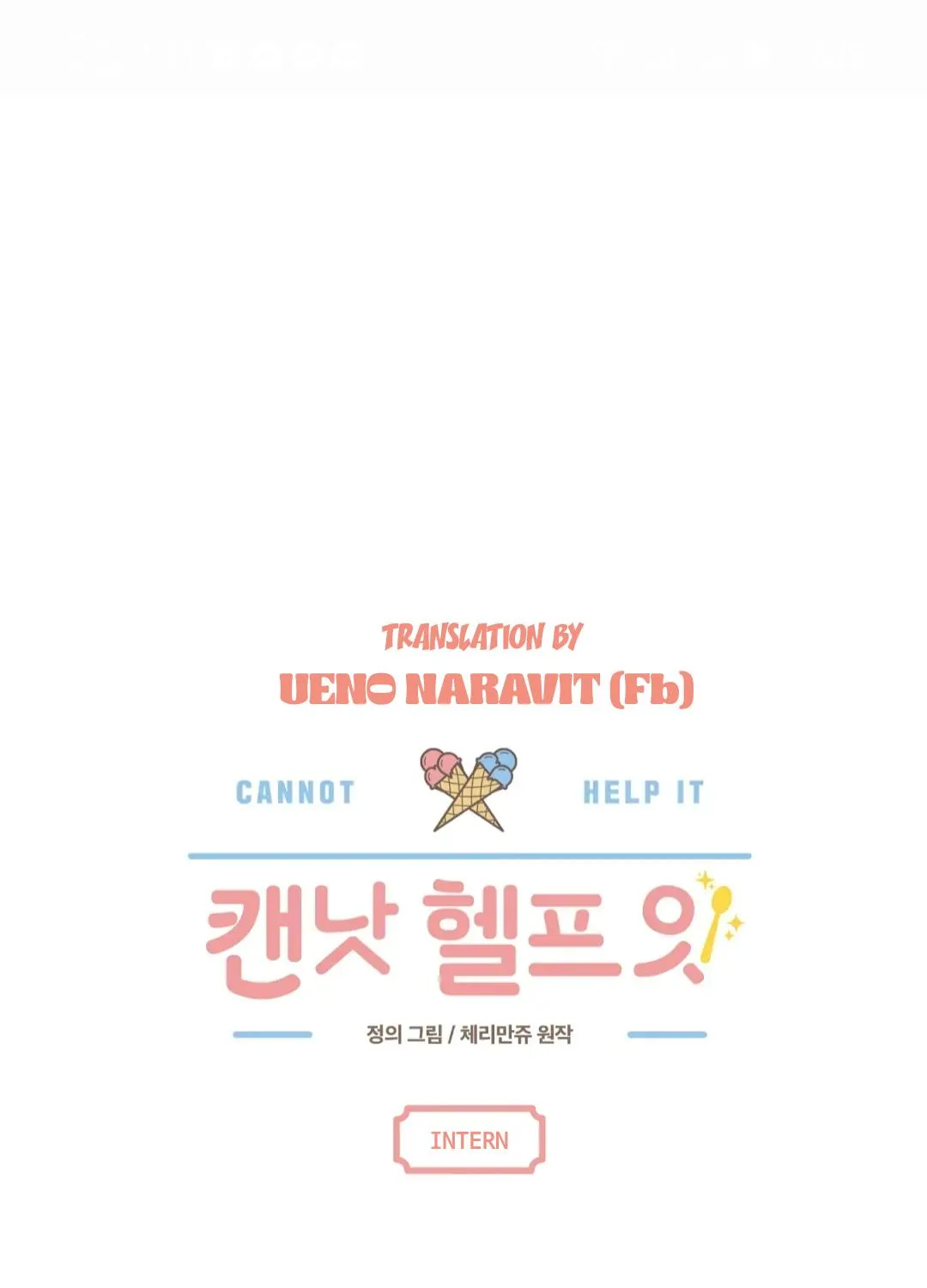 Read Can’t Help It chapter 29 image 52 on Lezhin