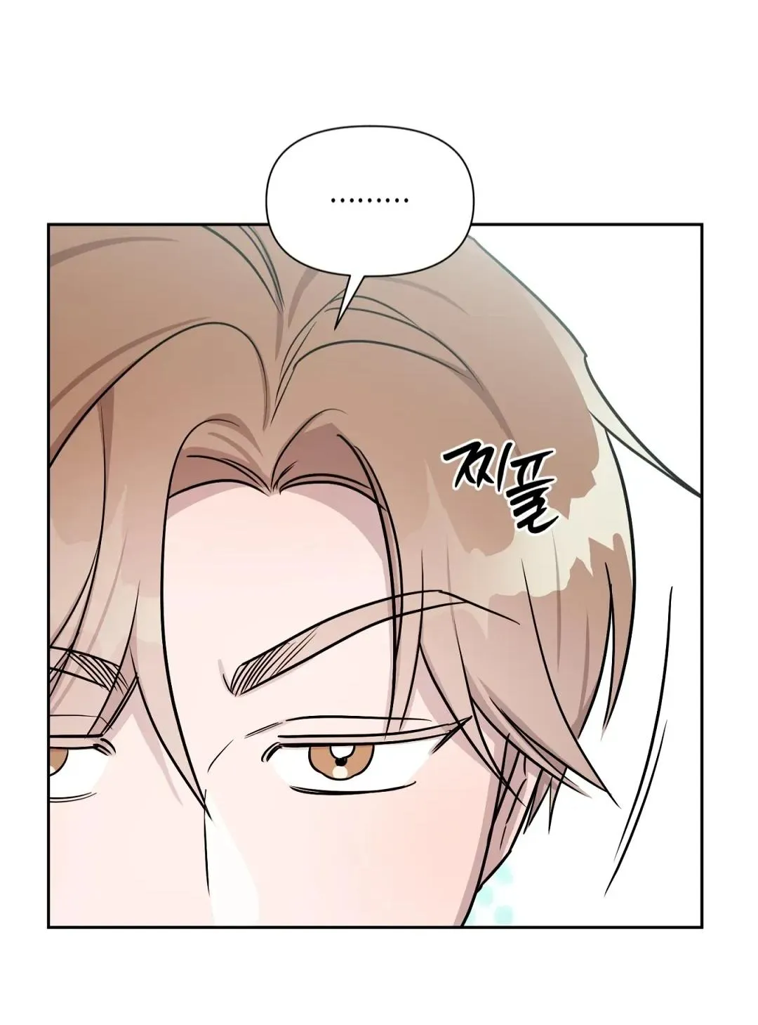 Read Can’t Help It chapter 29 image 6 on Lezhin