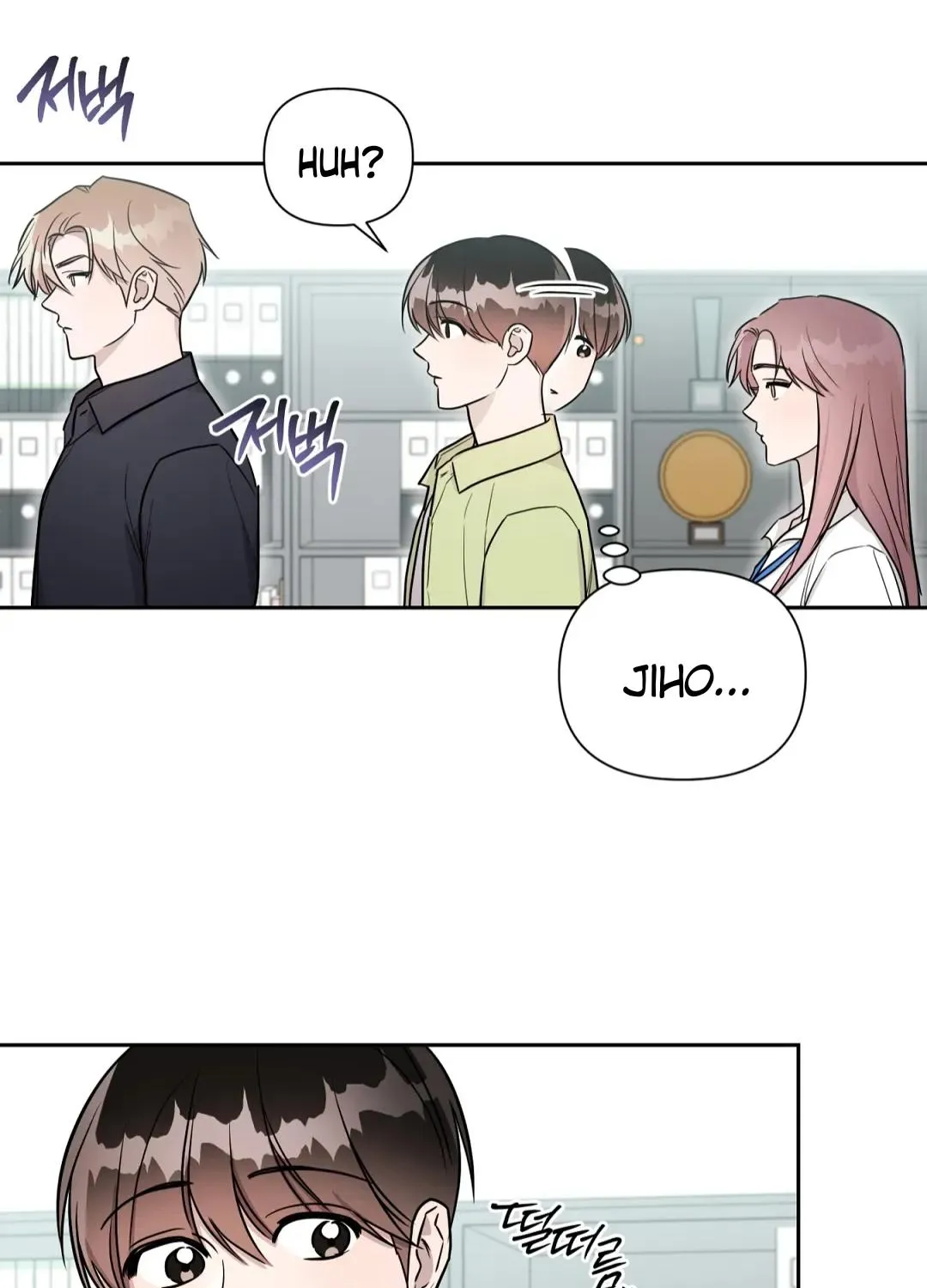 Read Can’t Help It chapter 29 image 96 on Lezhin