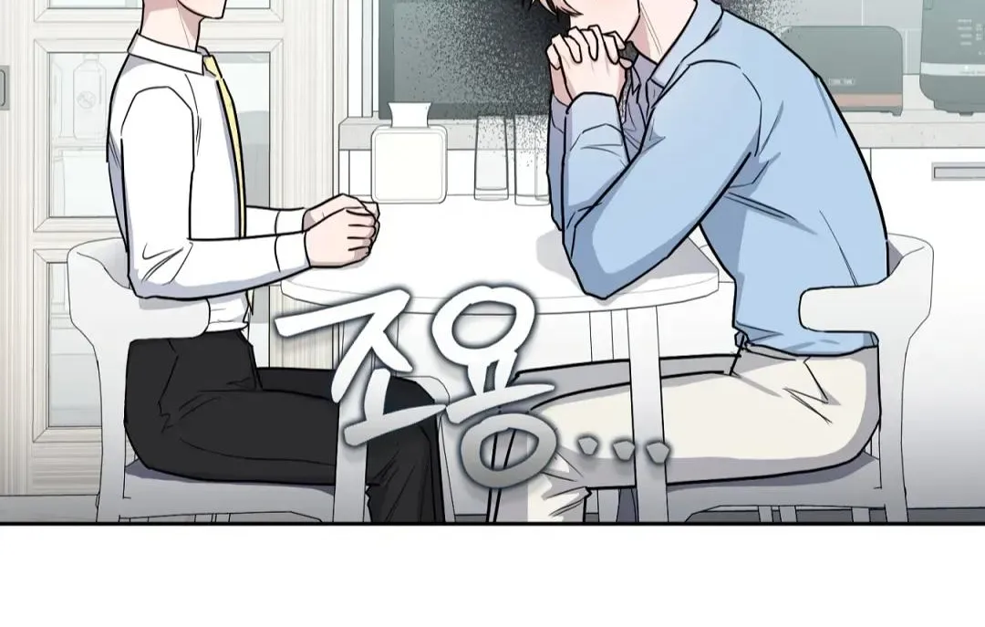 Read Can’t Help It chapter 30 image 69 on Lezhin
