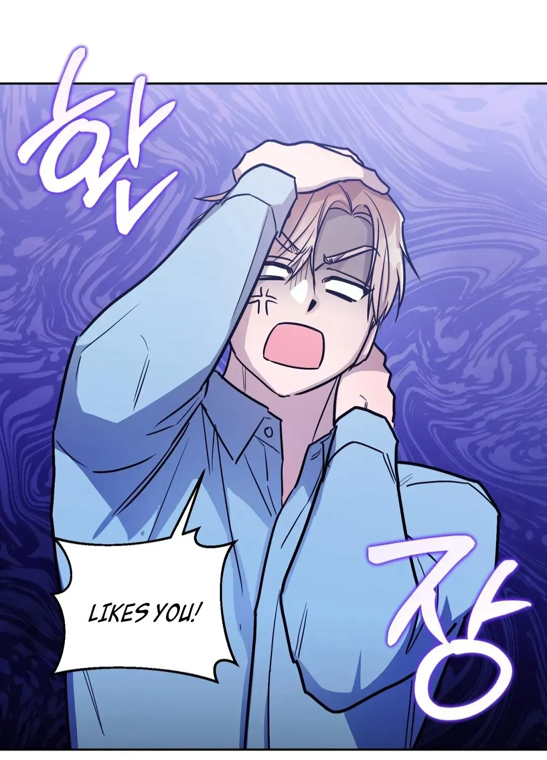 Read Can’t Help It chapter 30 image 81 on Lezhin