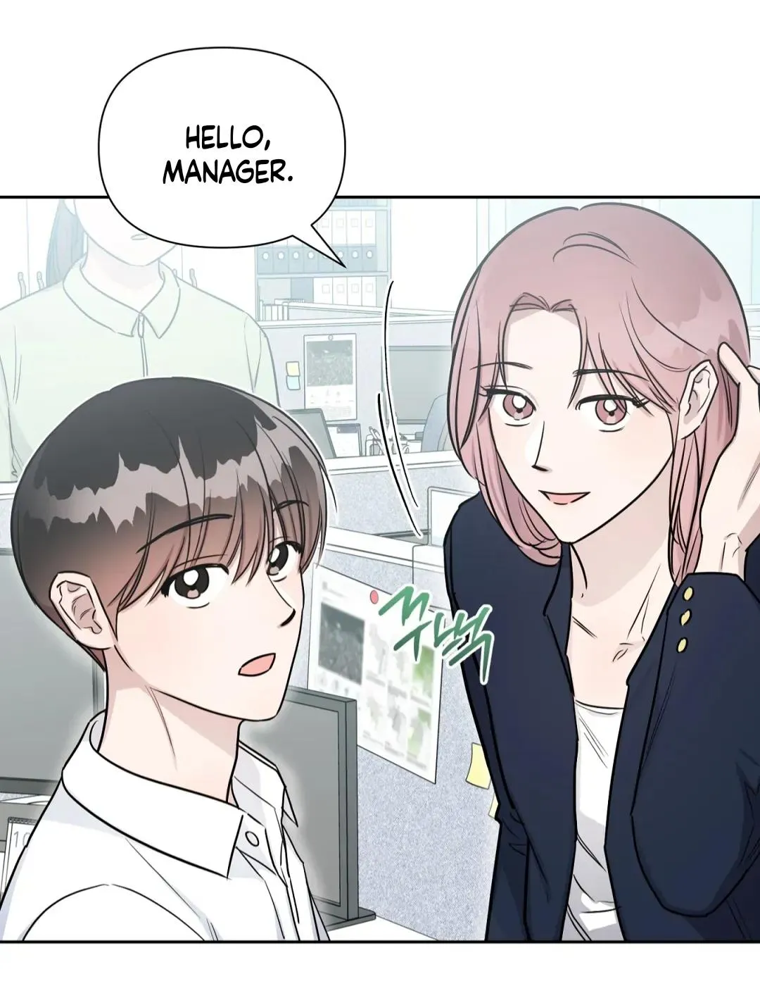 Read Can’t Help It chapter 31 image 25 on Lezhin