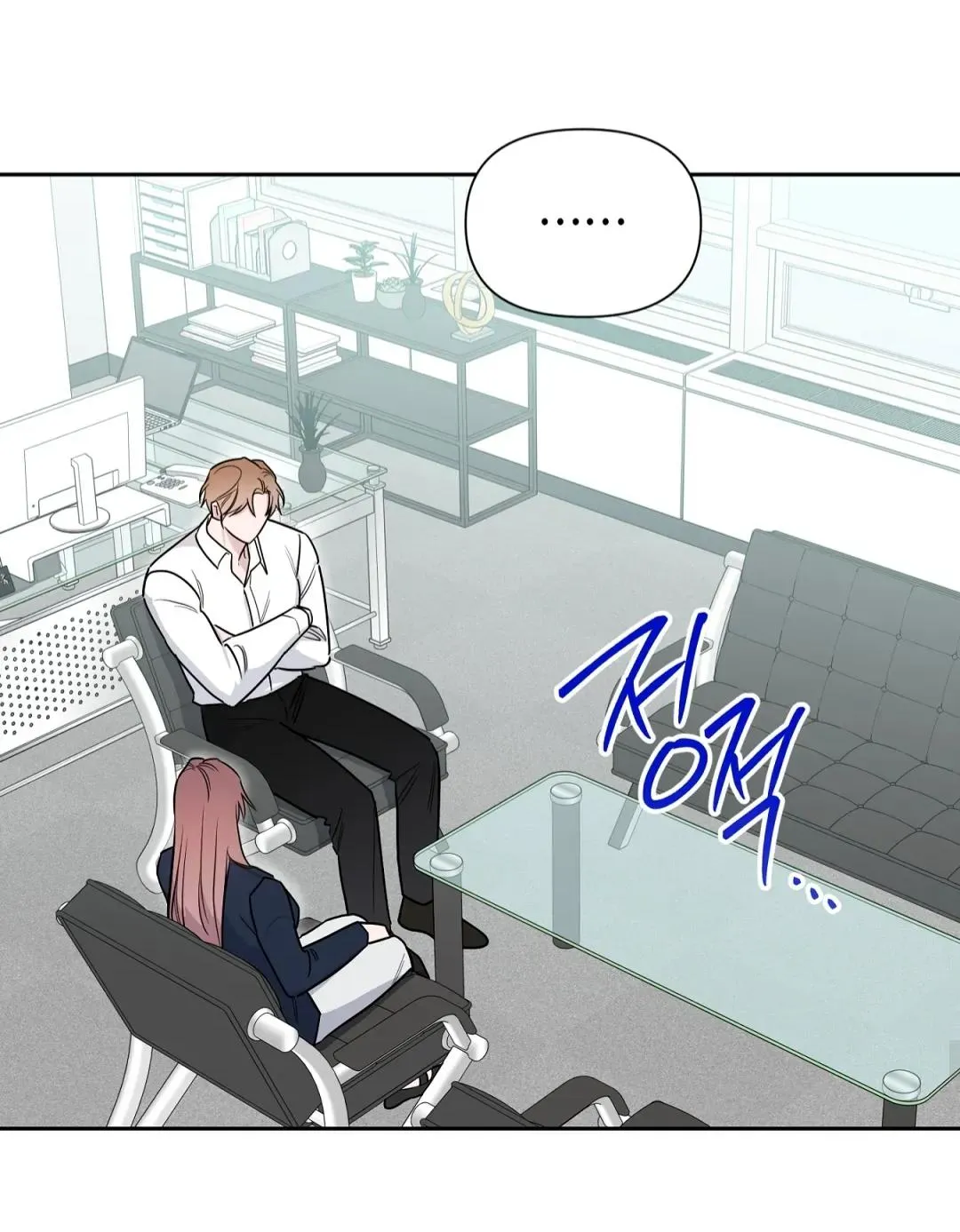 Read Can’t Help It chapter 31 image 72 on Lezhin