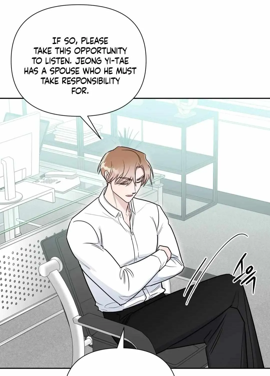 Read Can’t Help It chapter 31 image 75 on Lezhin