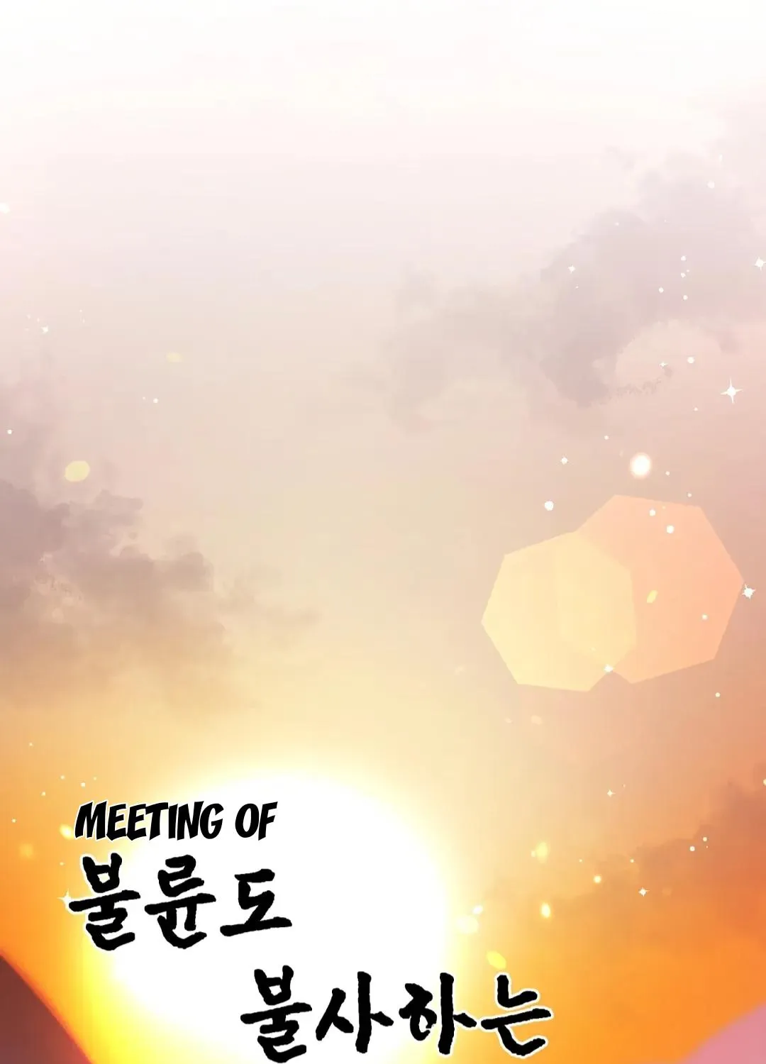 Read Can’t Help It chapter 32 image 104 on Lezhin