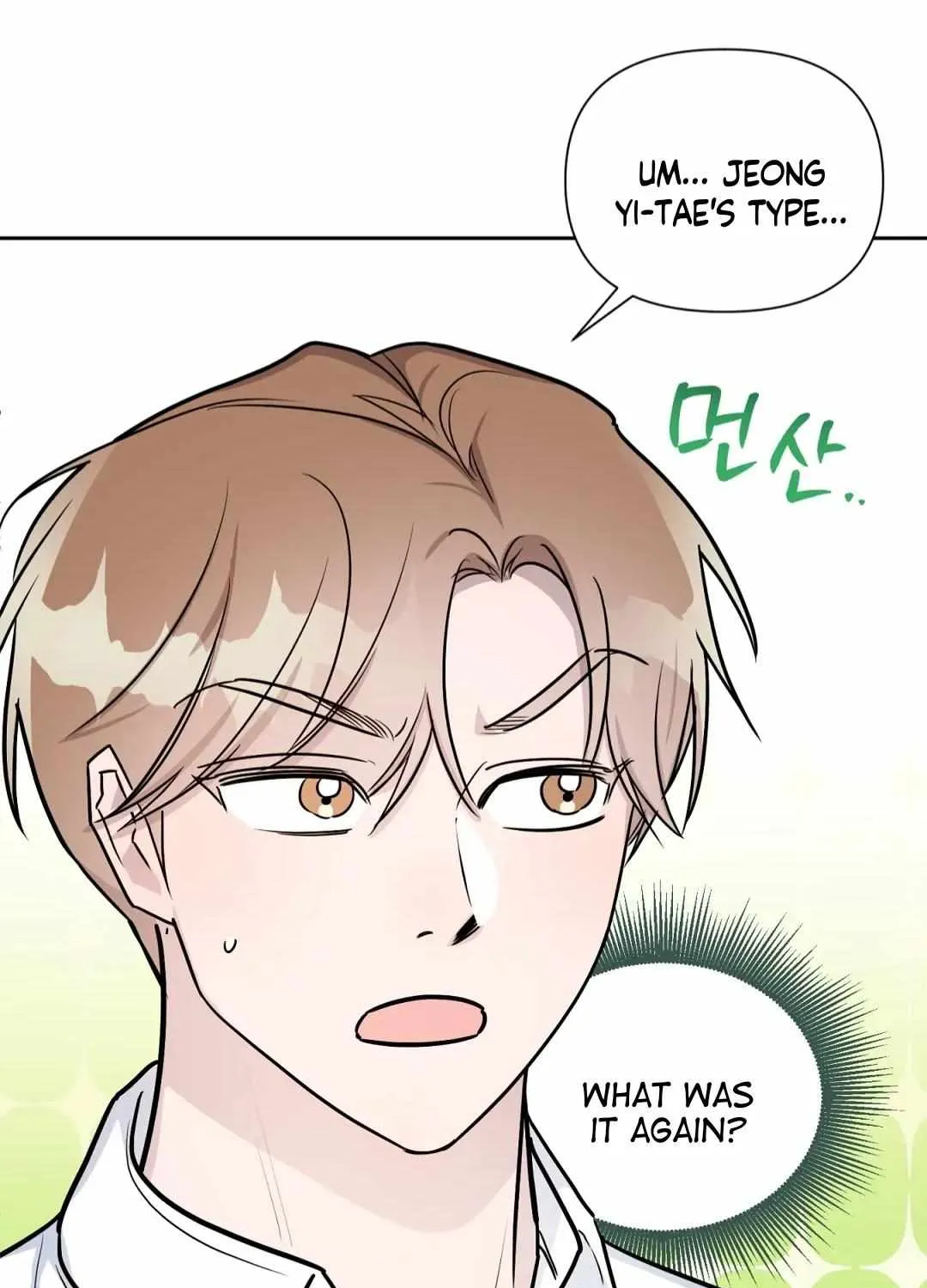 Read Can’t Help It chapter 32 image 33 on Lezhin