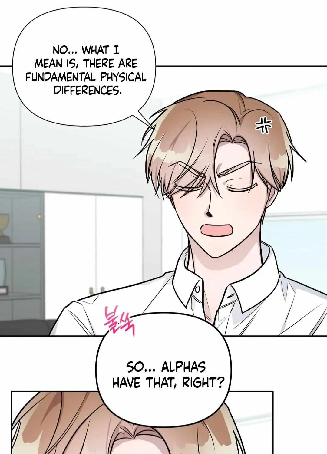 Read Can’t Help It chapter 32 image 42 on Lezhin