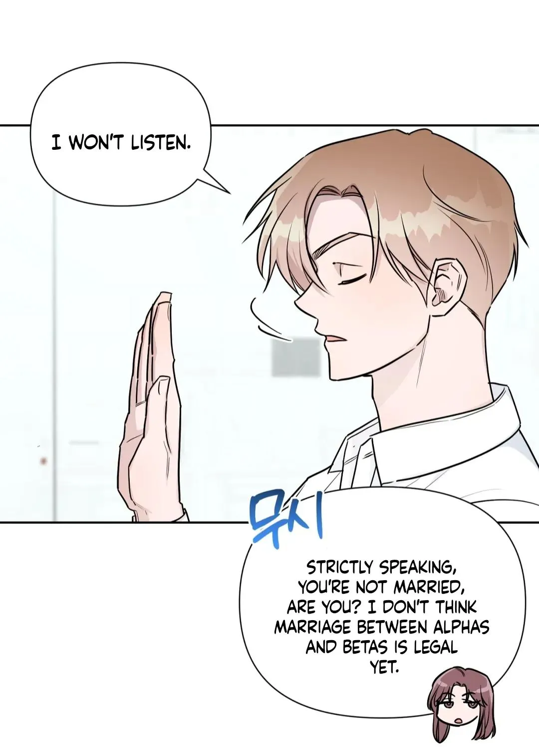 Read Can’t Help It chapter 32 image 5 on Lezhin