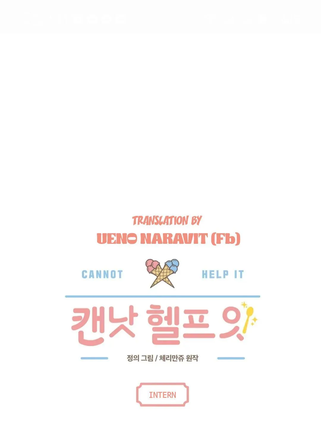 Read Can’t Help It chapter 32 image 53 on Lezhin