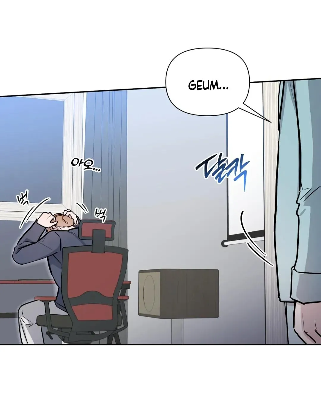 Read Can’t Help It chapter 32 image 79 on Lezhin