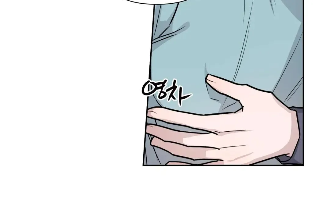 Read Can’t Help It chapter 32 image 83 on Lezhin