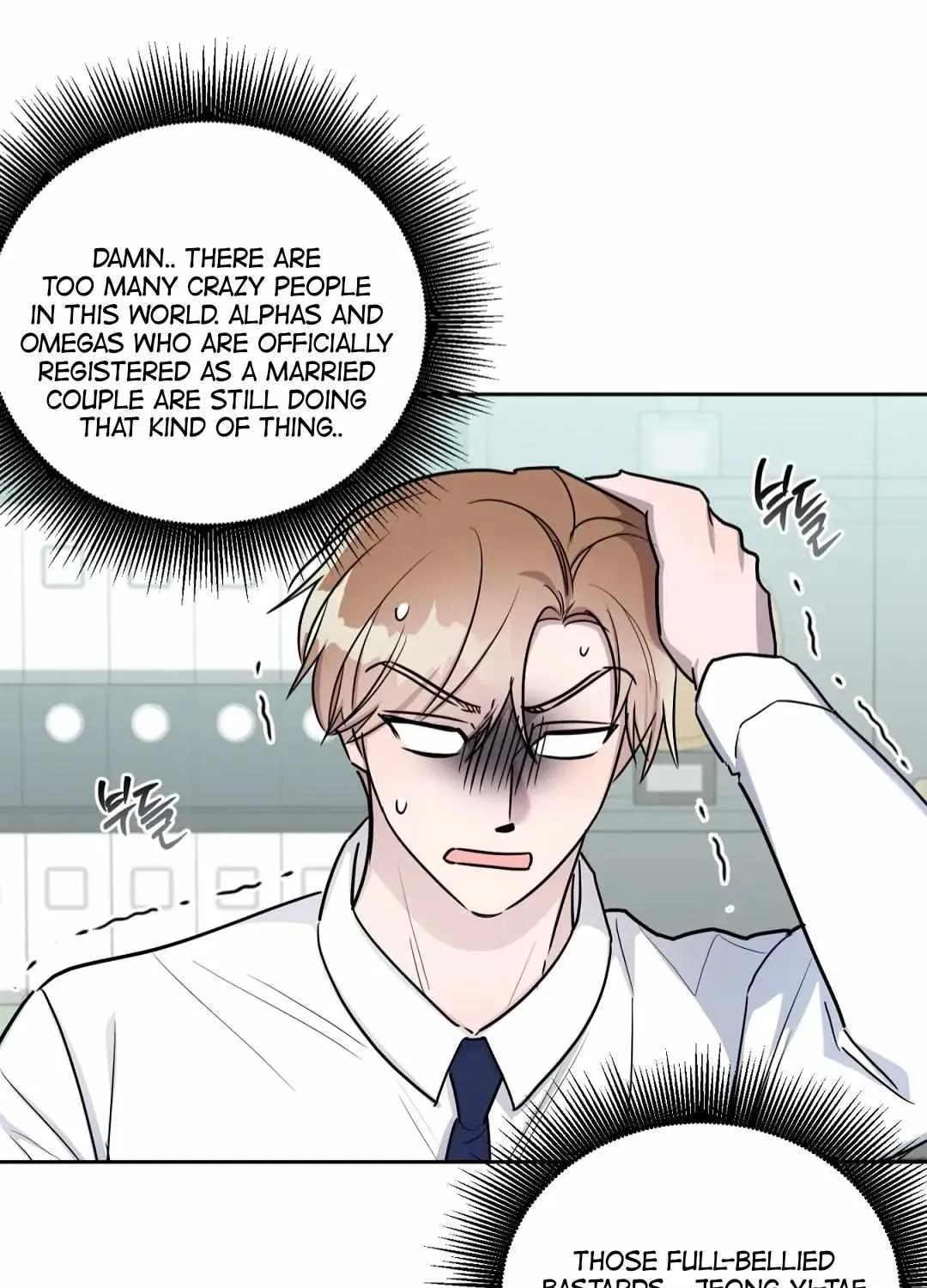 Read Can’t Help It chapter 33 image 16 on Lezhin