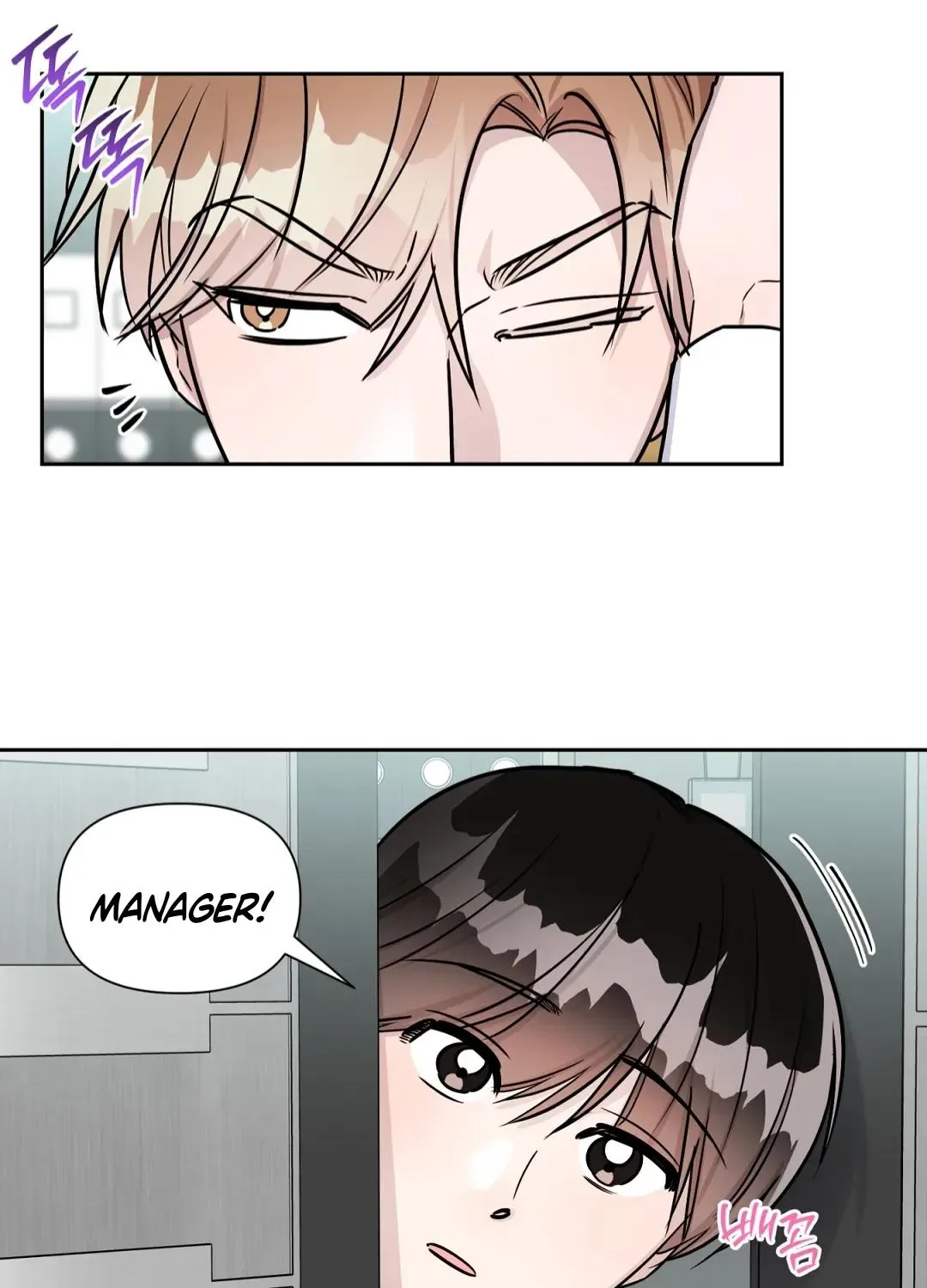 Read Can’t Help It chapter 33 image 18 on Lezhin