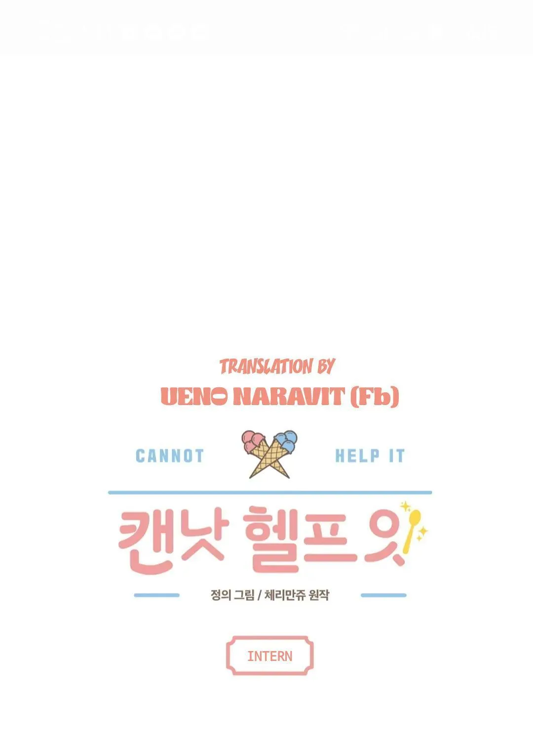 Read Can’t Help It chapter 33 image 40 on Lezhin