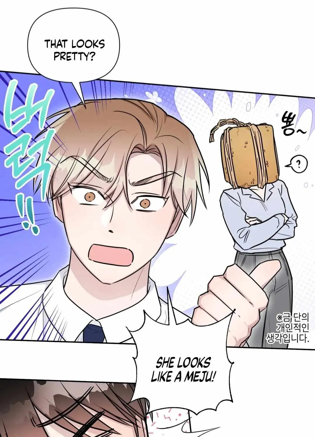 Read Can’t Help It chapter 33 image 64 on Lezhin