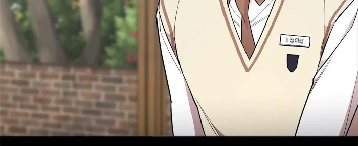 Read Can’t Help It chapter 6 image 42 on Lezhin
