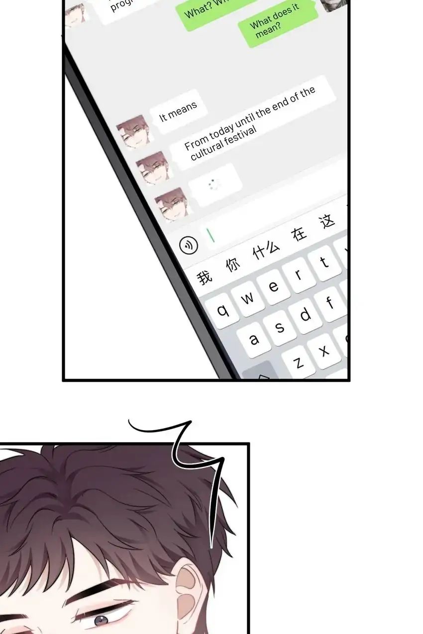Read Can’t Say No chapter 12 image 58 on Lezhin