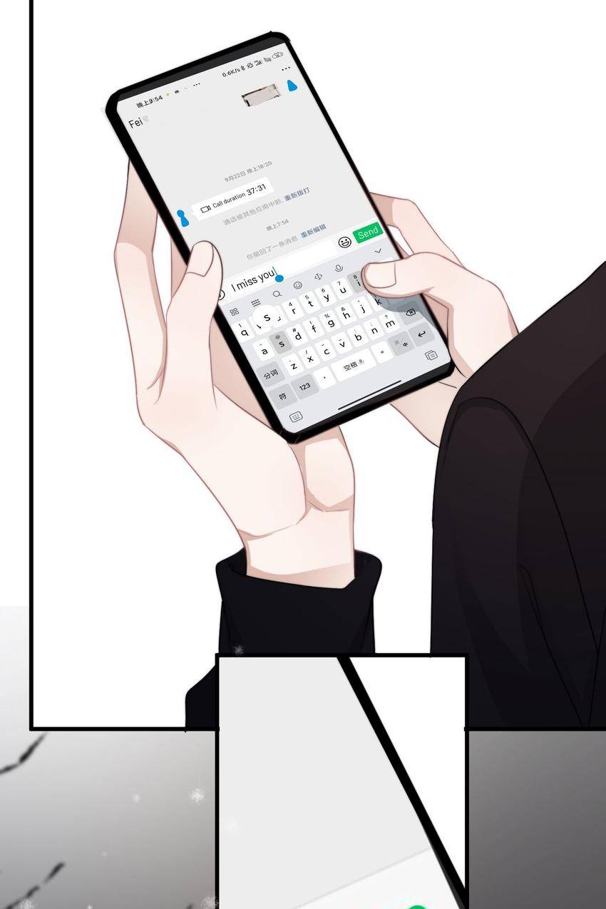 Read Can’t Say No chapter 39 image 54 on Lezhin