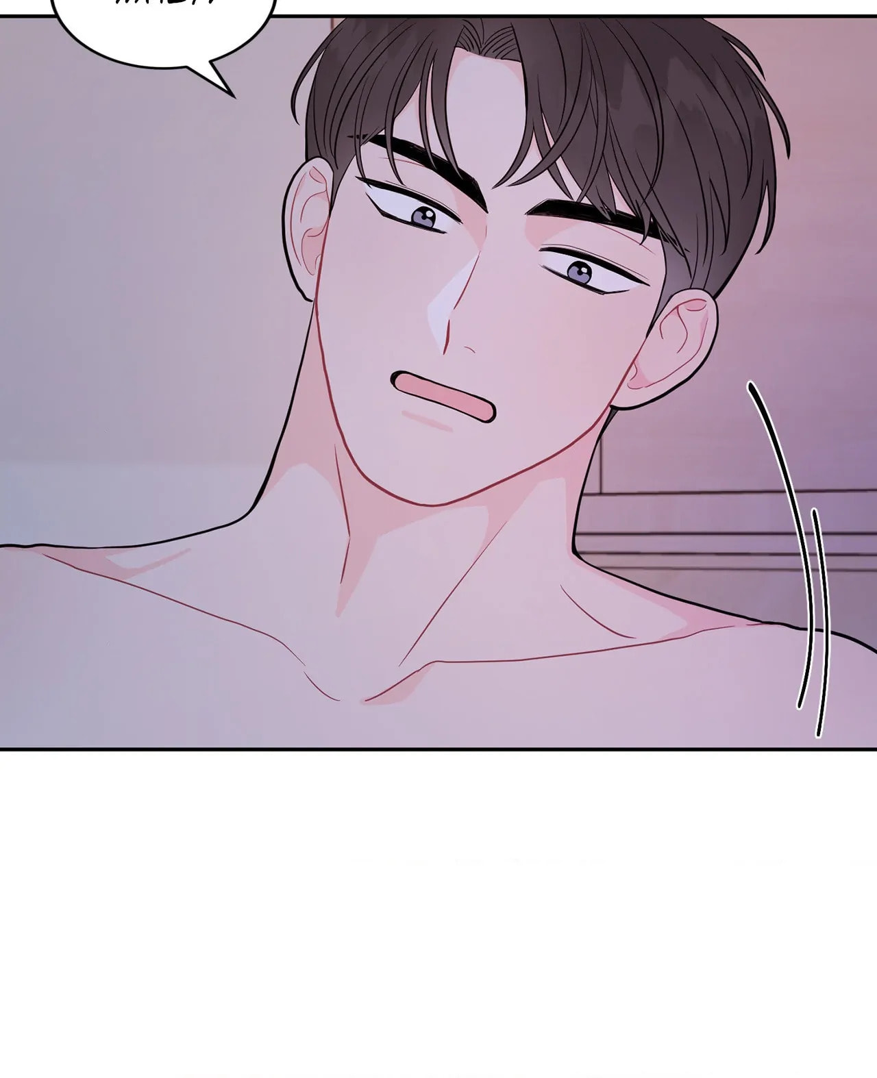 Can't Think Straight Chapter 10.1 page 3 - 