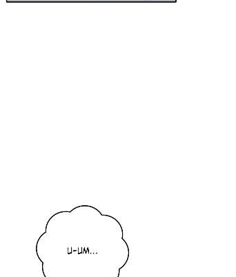 Can't Think Straight Chapter 101 page 107 - 