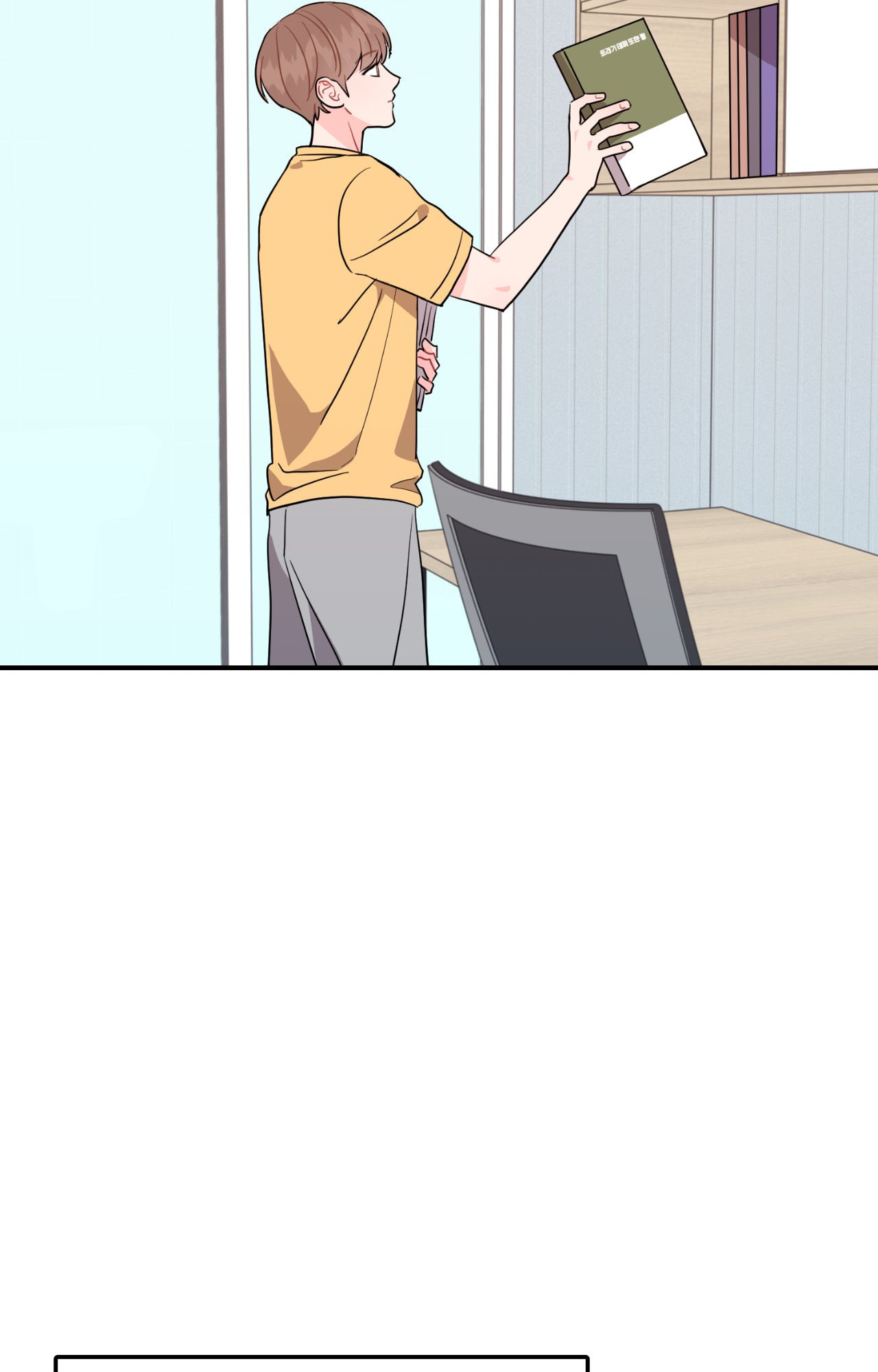 Can't Think Straight Chapter 118 page 73 - 