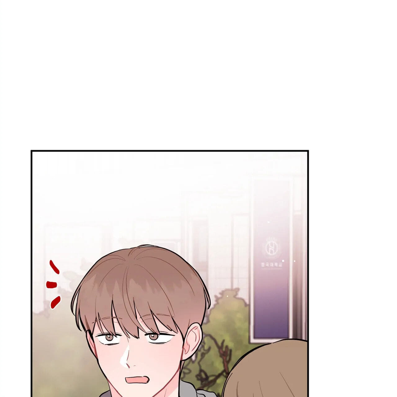 Can't Think Straight Chapter 14.1 page 14 - 