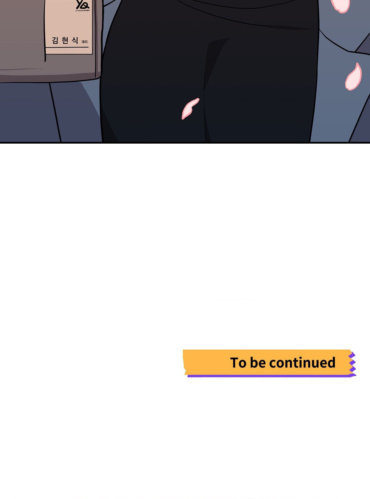 Can't Think Straight Chapter 17 page 108 - 