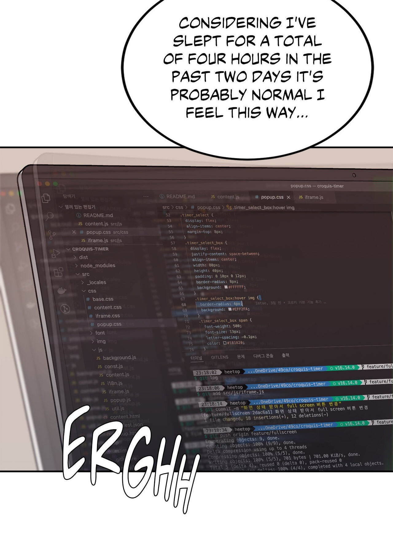 Can't Think Straight Chapter 18 page 88 - 