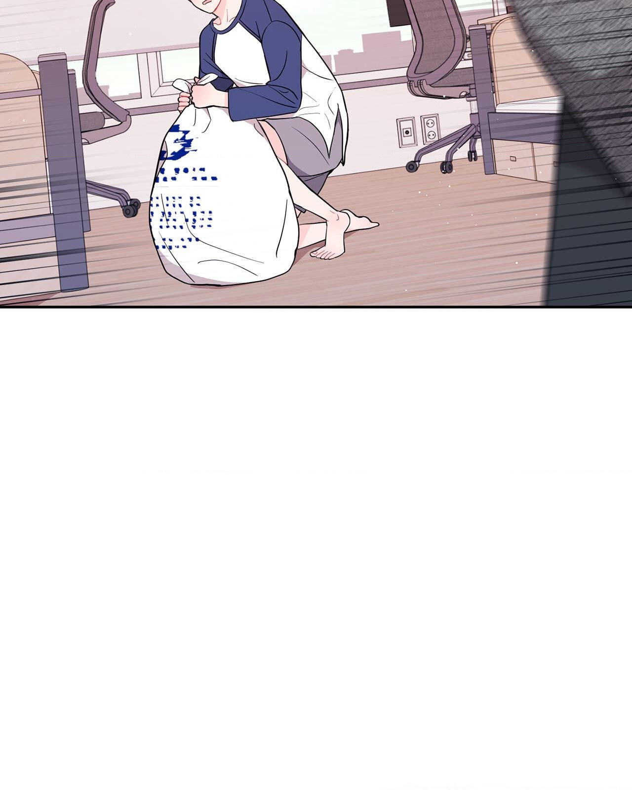 Can't Think Straight Chapter 2 page 86 - 