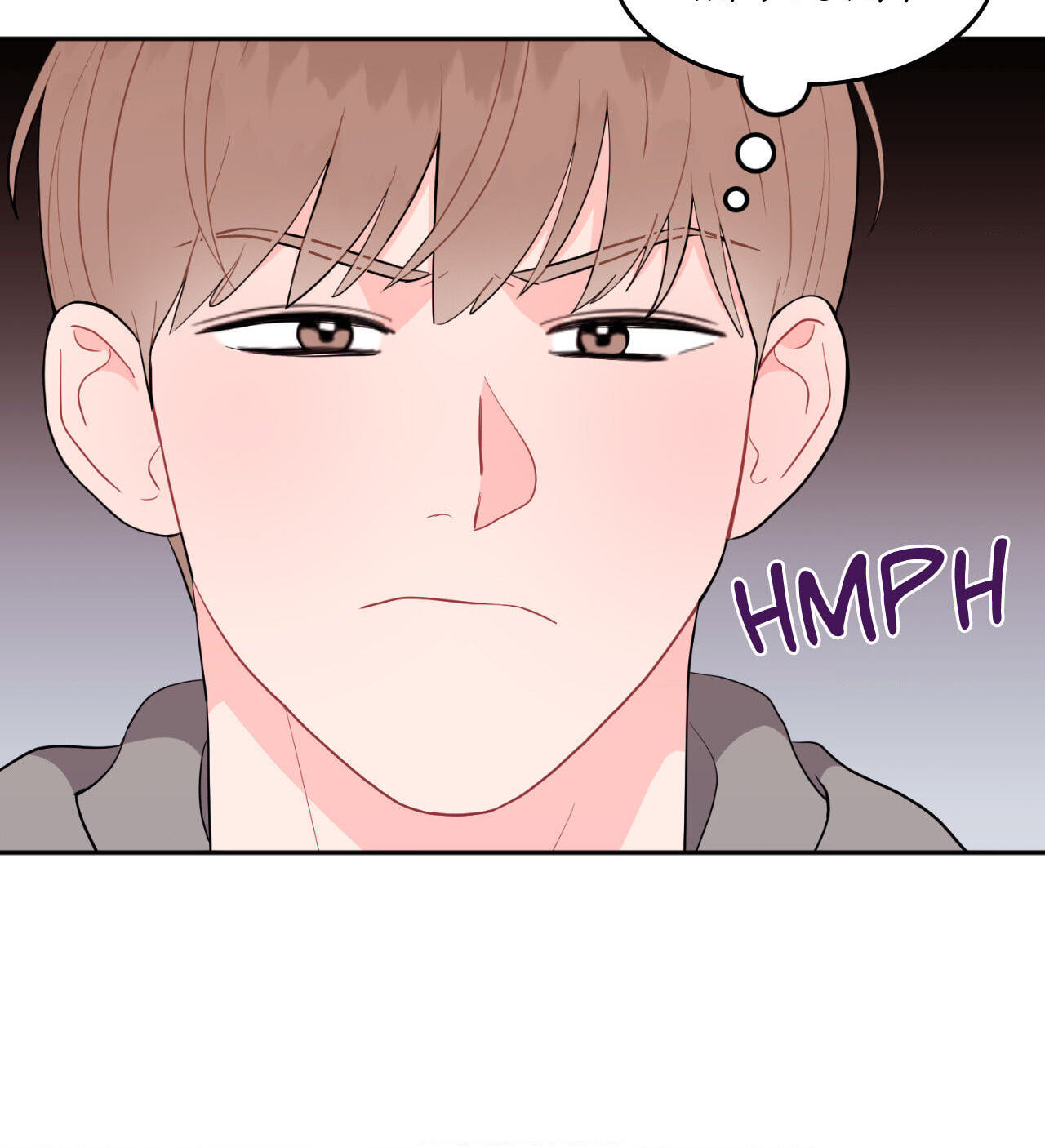 Can't Think Straight Chapter 22 page 43 - 