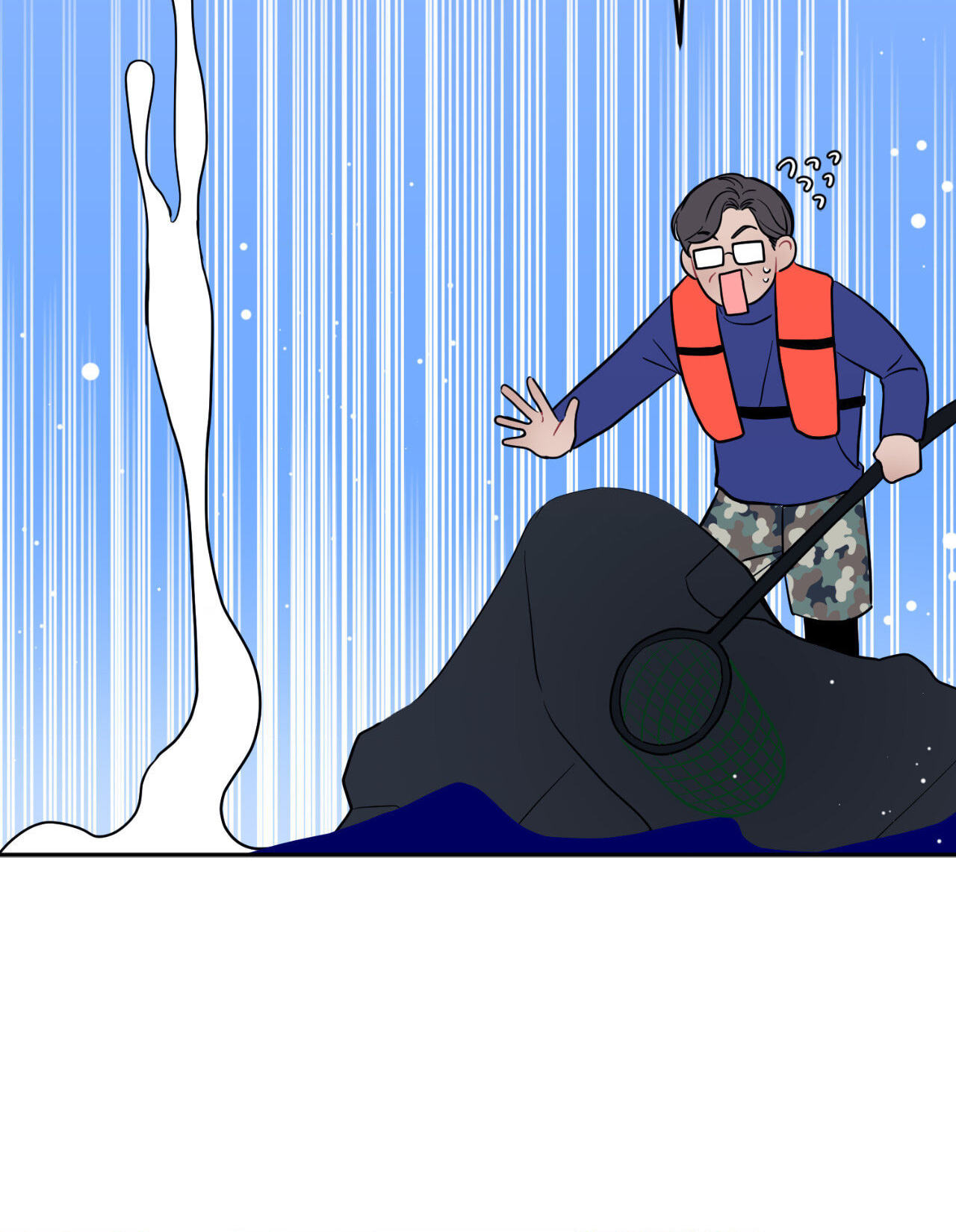 Can't Think Straight Chapter 22 page 83 - 