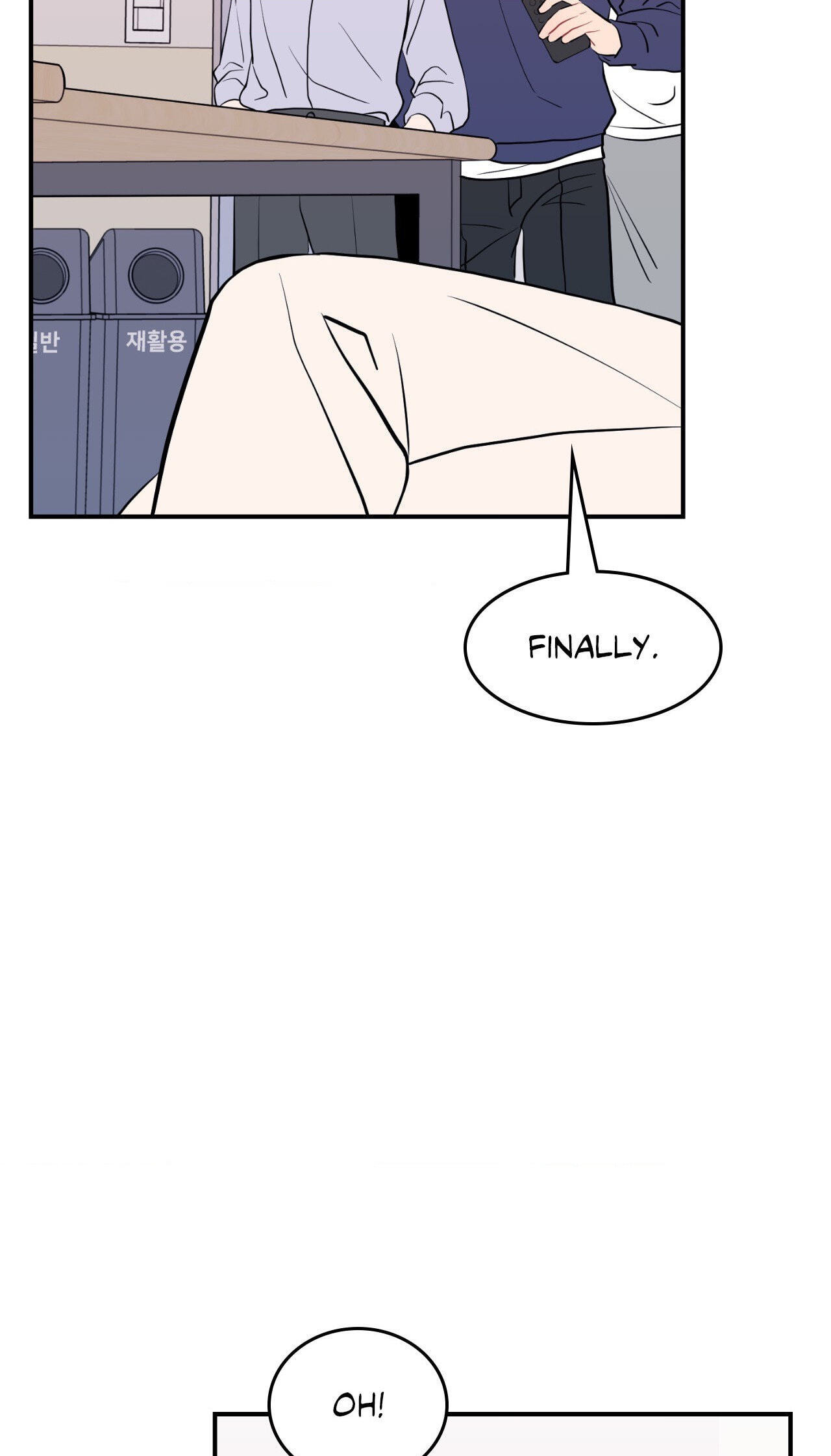 Can't Think Straight Chapter 32 page 25 - 
