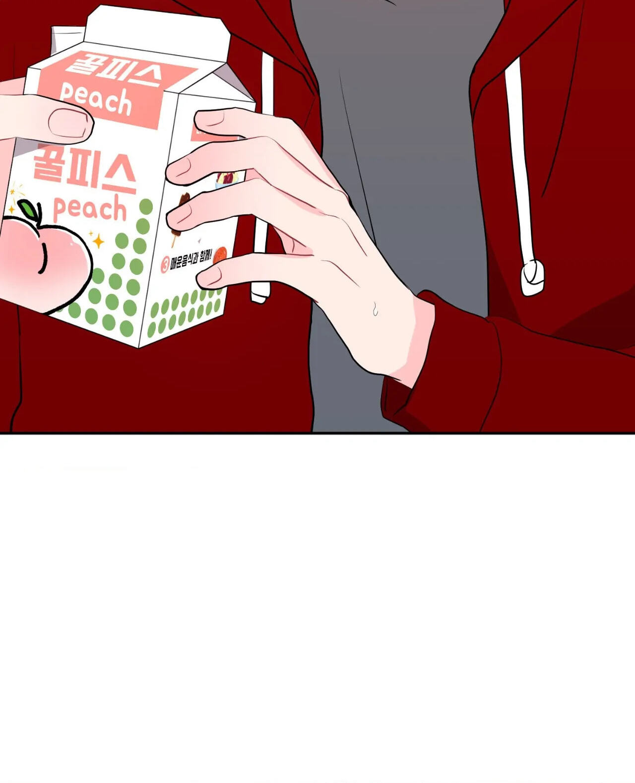 Can't Think Straight Chapter 35.1 page 112 - 