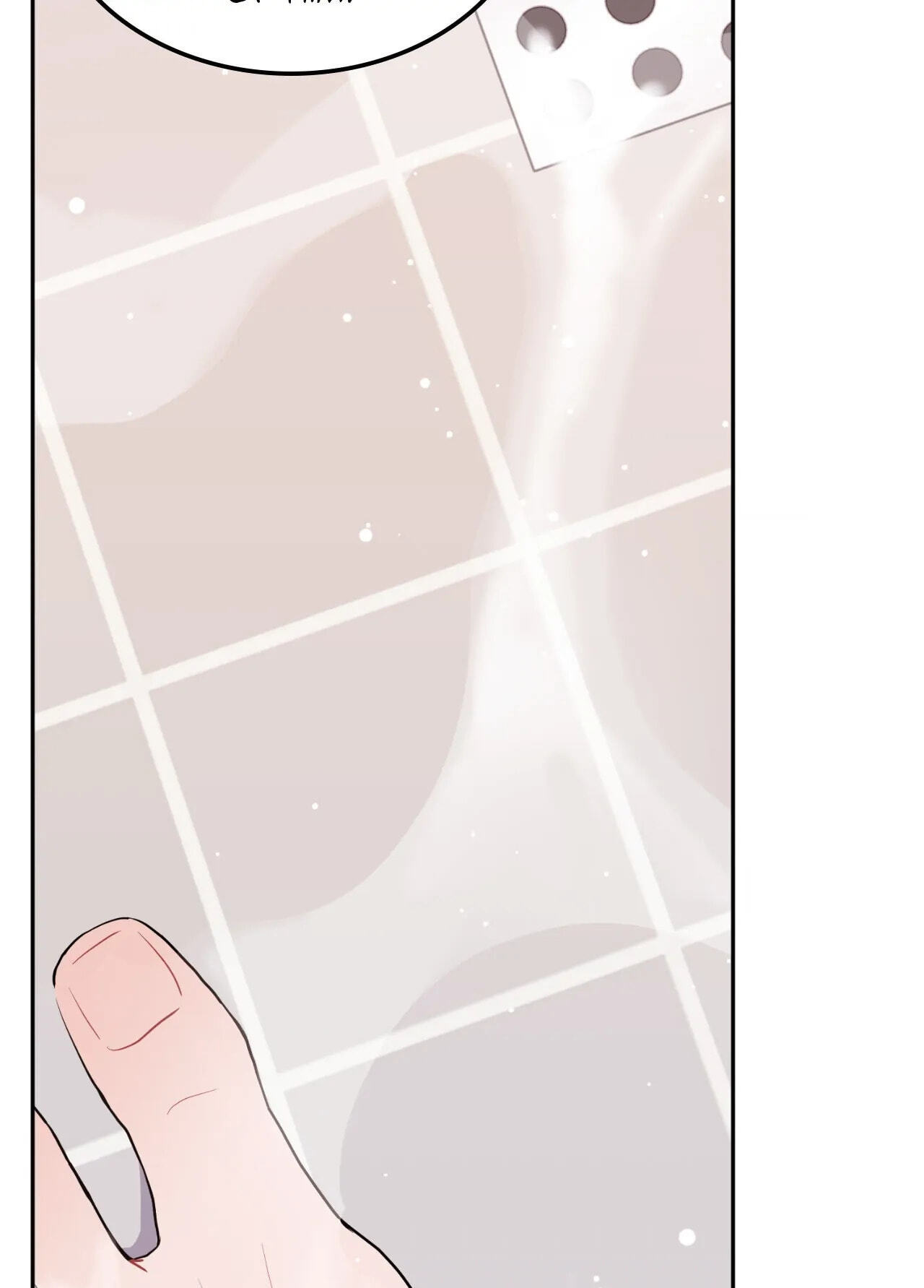 Can't Think Straight Chapter 35.1 page 21 - 