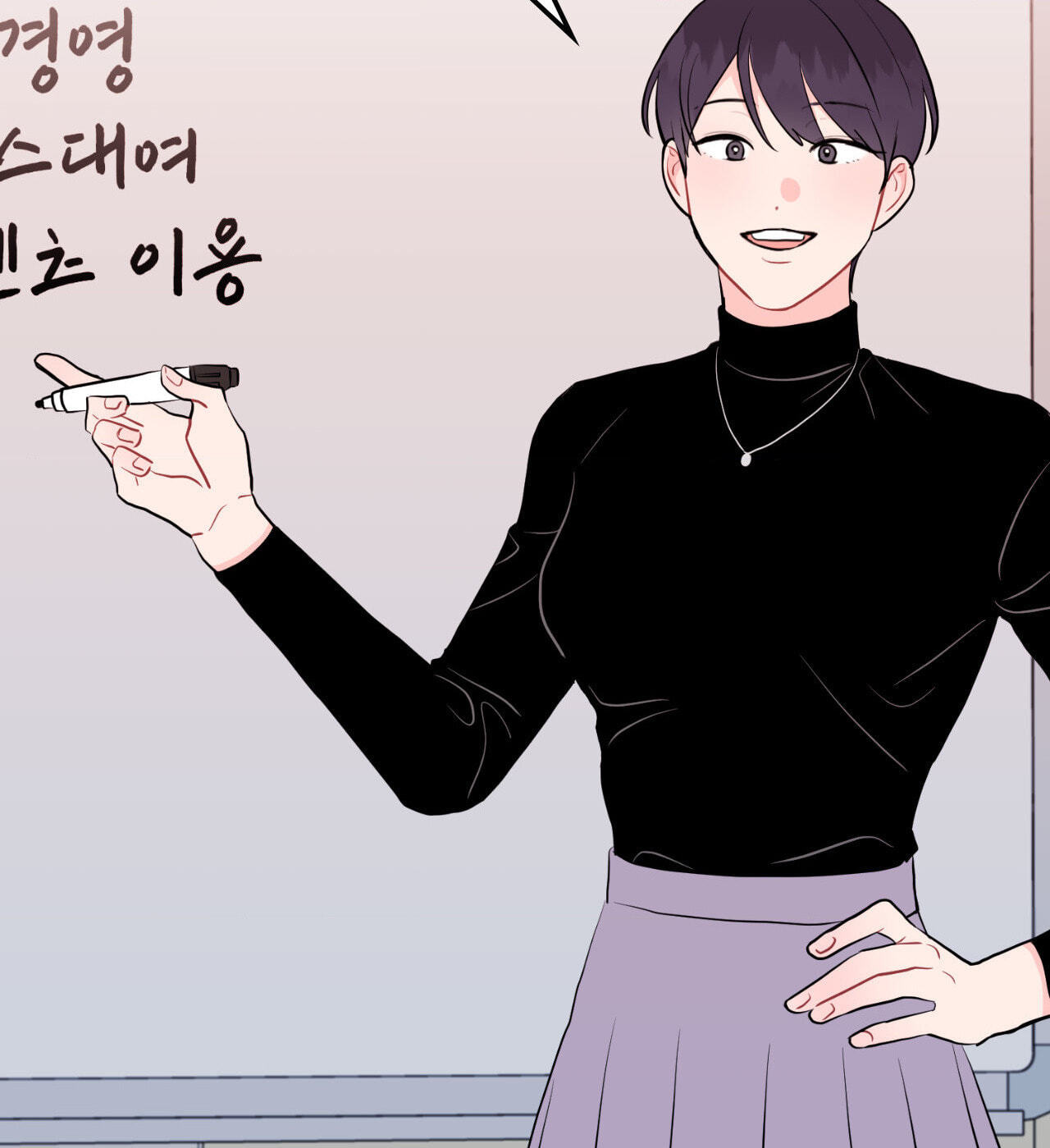 Can't Think Straight Chapter 35 page 29 - 