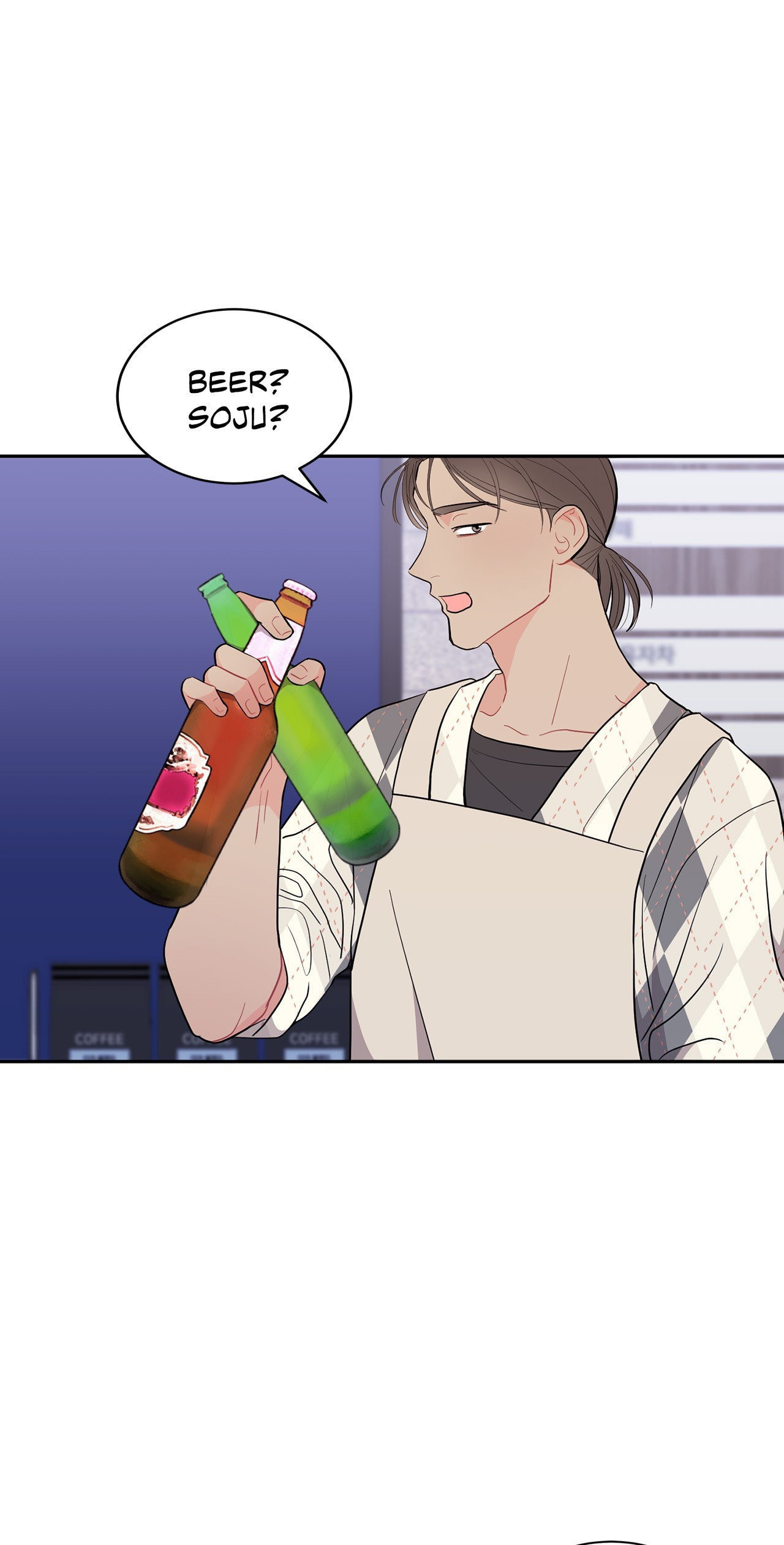 Can't Think Straight Chapter 4 page 50 - 