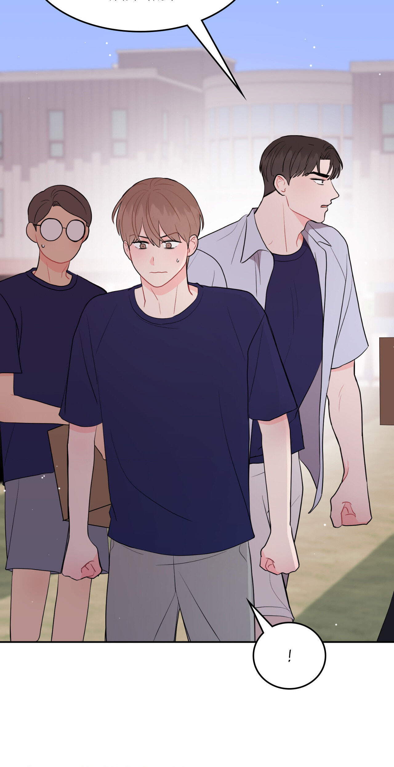 Can't Think Straight Chapter 42 page 32 - 