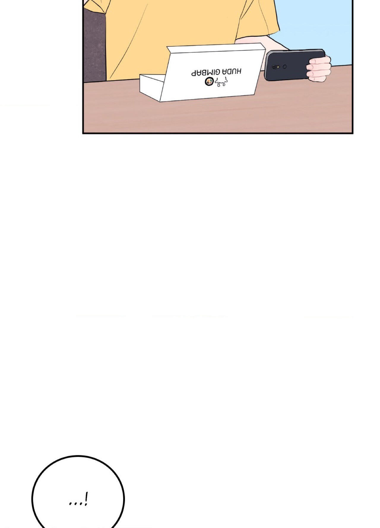 Can't Think Straight Chapter 55 page 10 - 