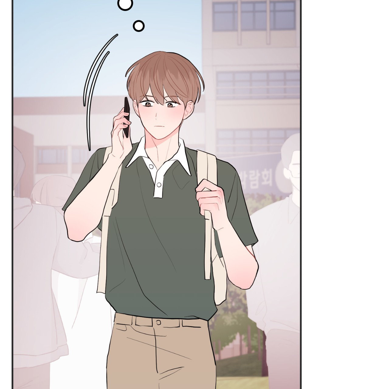 Can't Think Straight Chapter 56 page 54 - 
