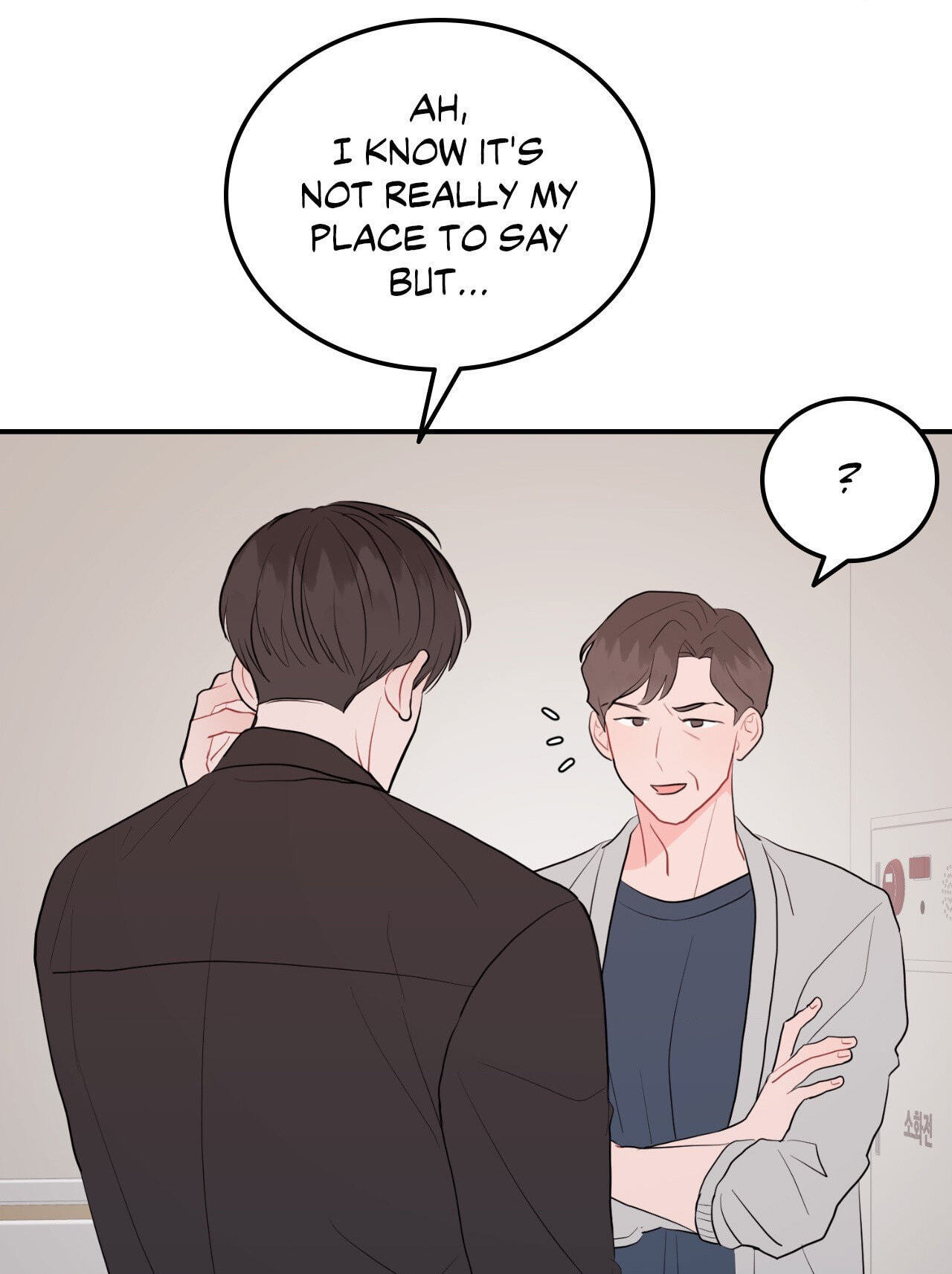 Can't Think Straight Chapter 58 page 16 - 