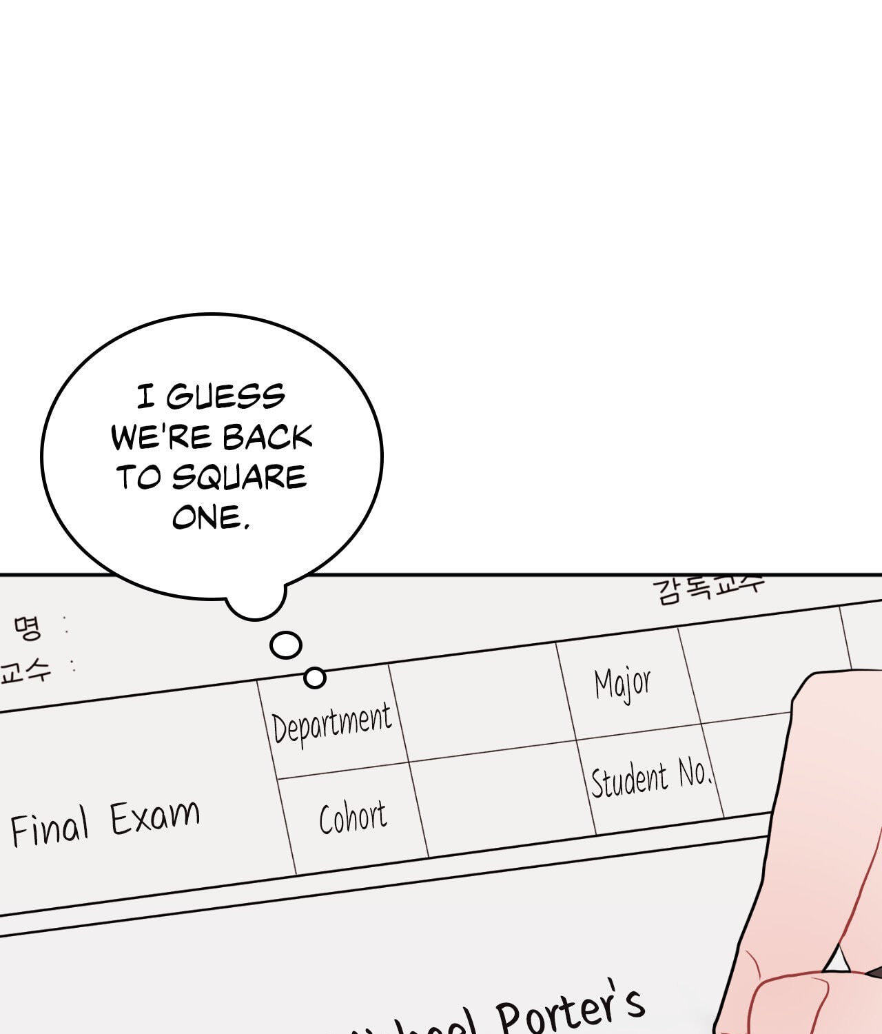 Can't Think Straight Chapter 61 page 44 - 