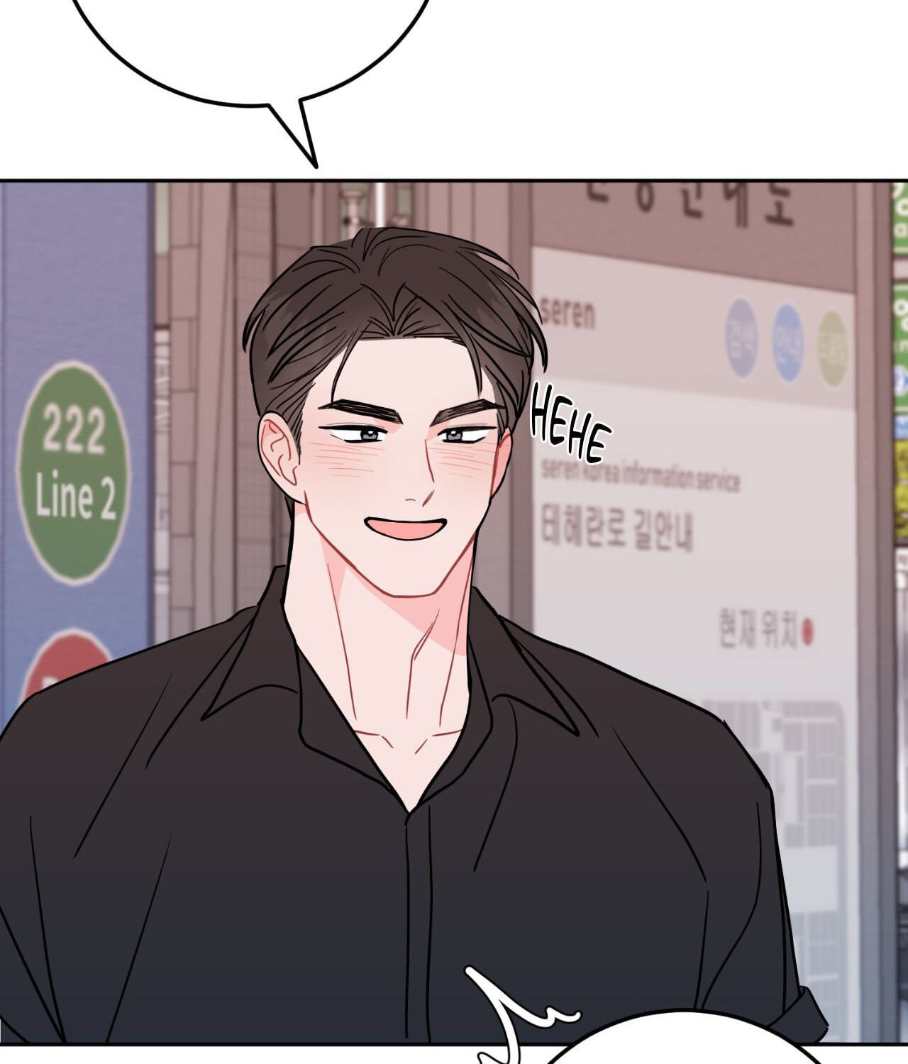 Can't Think Straight Chapter 78 page 54 - 