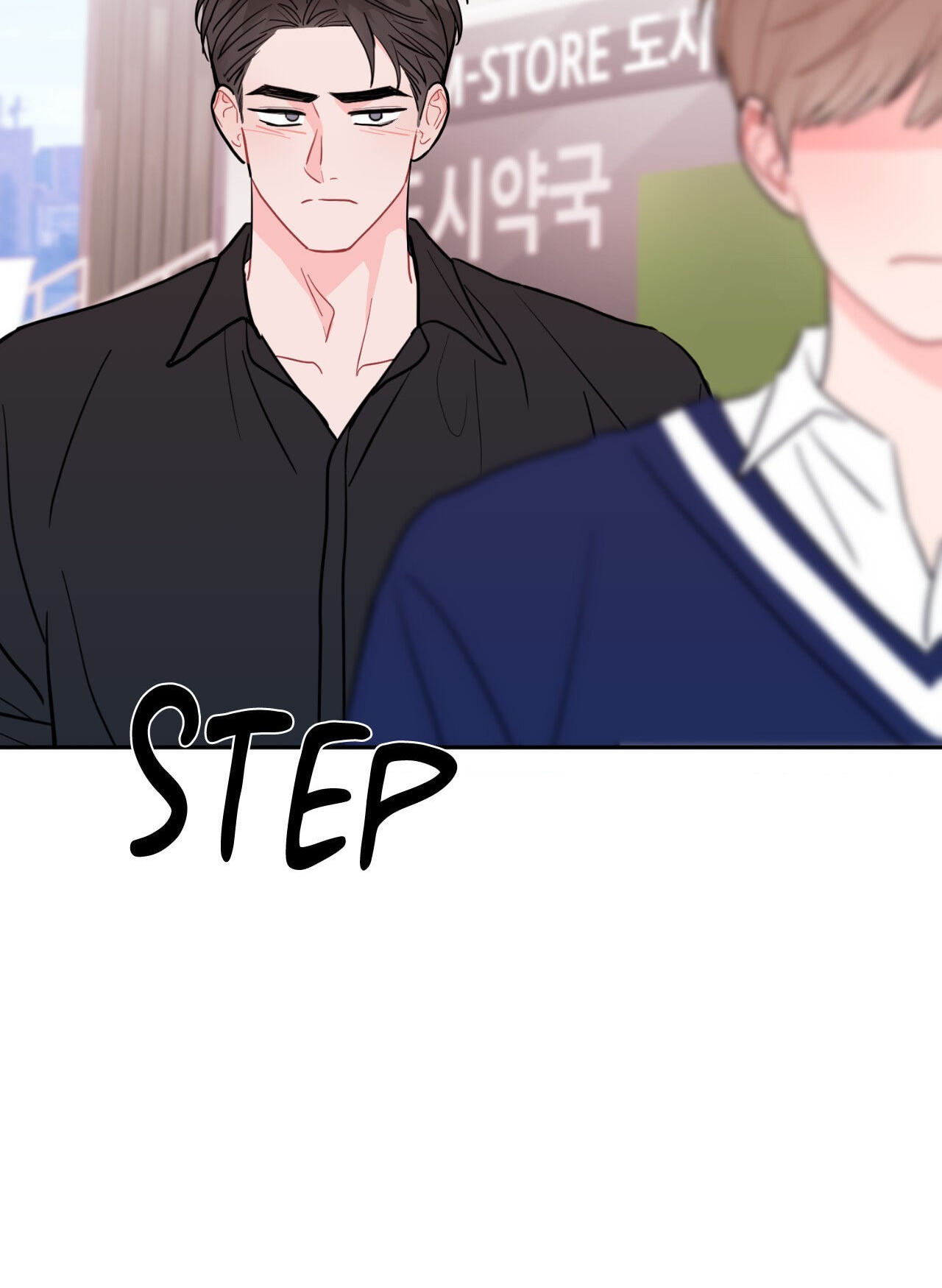 Can't Think Straight Chapter 80 page 13 - 