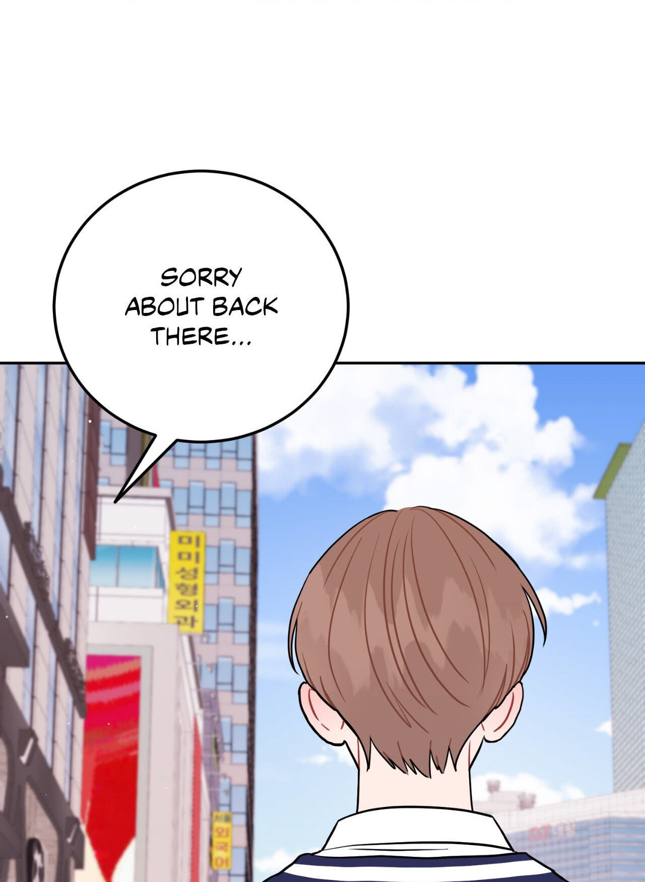 Can't Think Straight Chapter 80 page 14 - 
