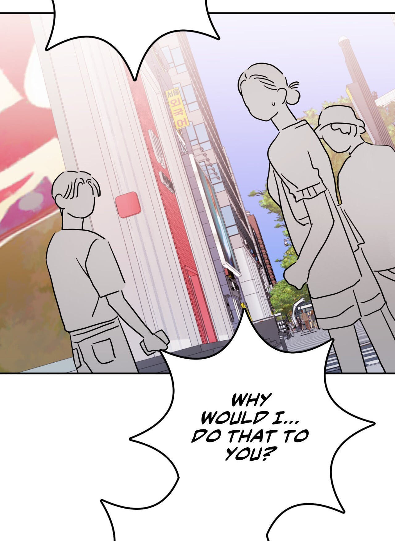 Can't Think Straight Chapter 80 page 24 - 