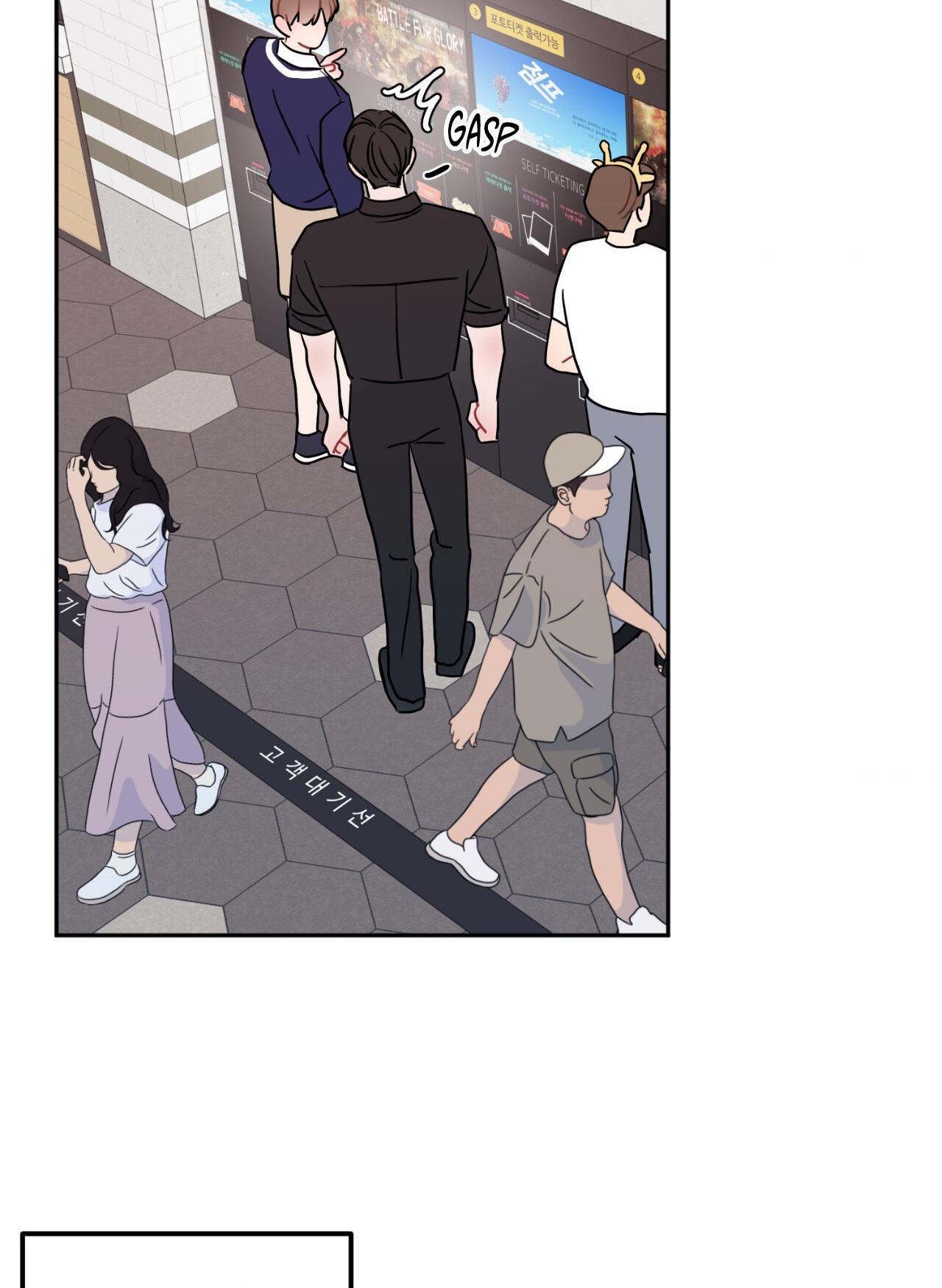 Can't Think Straight Chapter 80 page 48 - 