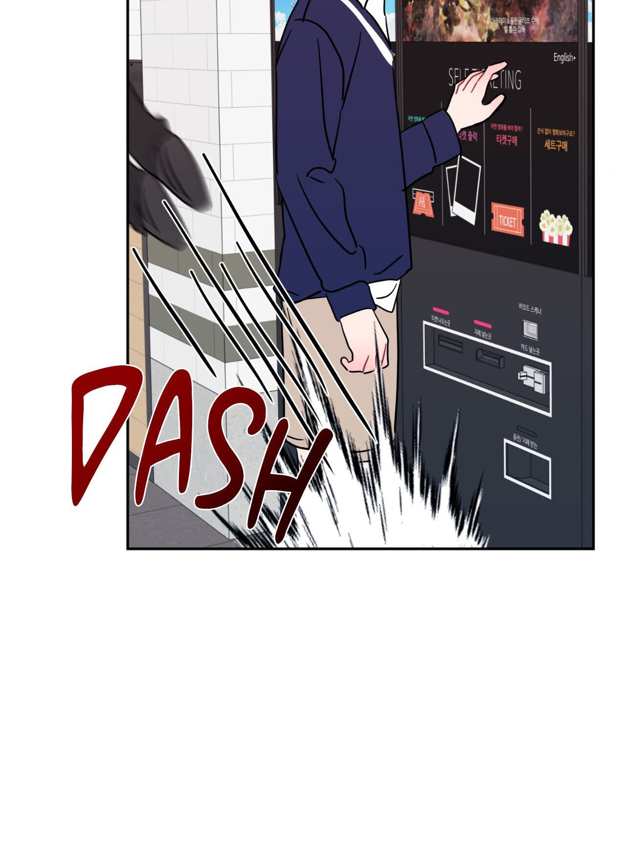 Can't Think Straight Chapter 80 page 50 - 