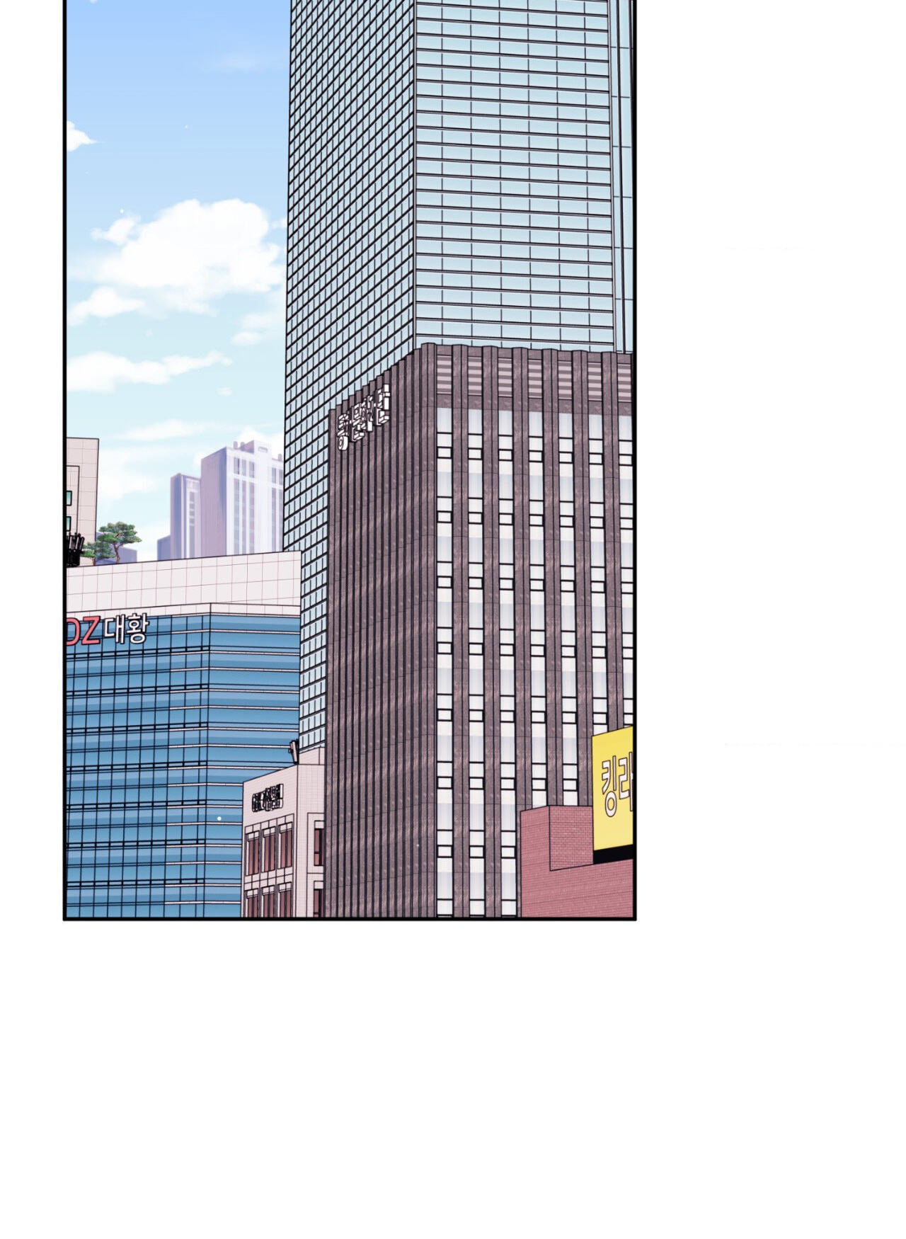 Can't Think Straight Chapter 80 page 9 - 