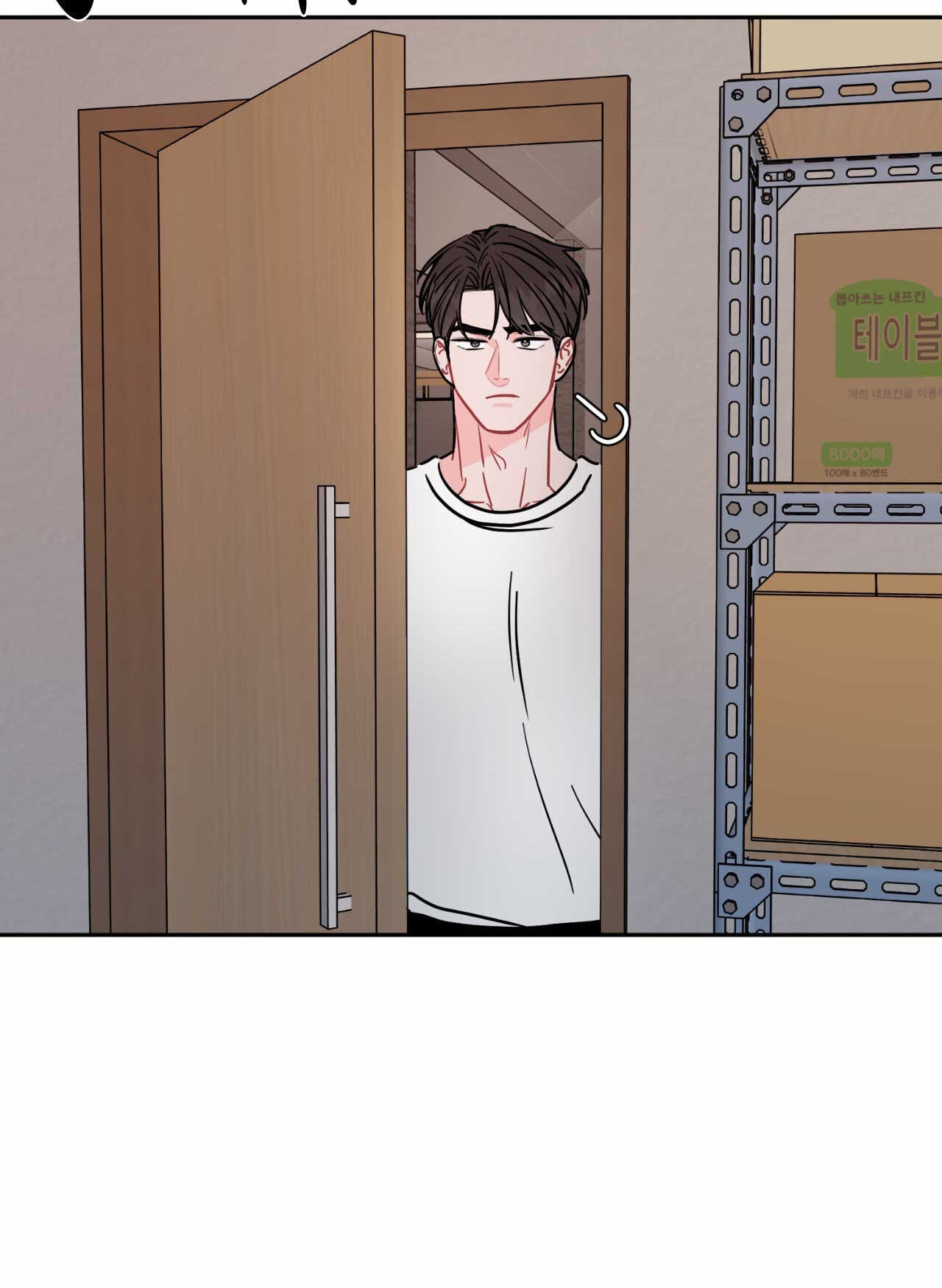 Can't Think Straight Chapter 82 page 57 - 